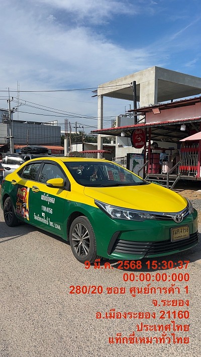 เบอร์โทรแท็กซี่ระยอง เบอร์โทรแท็กซี่บ้านเพ-เกาะเสม็ด เบอร์โทรแท็กซี่เมืองระยอง เบอร์โทรแท็กซี่บ้านค่าย เบอร์โทรแท็กซี่แกลง เบอร์โทรแท็กซี่บ้านฉาง เบอร์โทรแท็กซี่ปลวกแดง เบอร์โทรแท็กซี่วังจันทร์ เบอร์โทรแท็กซี่เขาชะเมา เบอร์โทรแท็กซี่นิคมพัฒนา