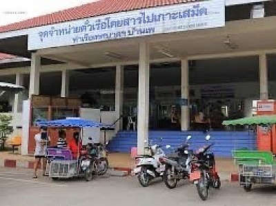 เหมาแท็กซี่รับท่าเรือบ้านเพ-เกาะเสม็ด เหมาแท็กซี่ไปท่าเรือบ้านเพ-เกาะเสม็ด