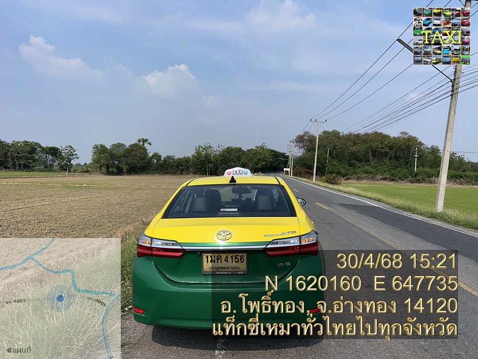 เบอร์โทรแท็กซี่อ่างทอง เรียกแท็กซี่อ่างทองไปสนามบินสุวรรณภูมิ