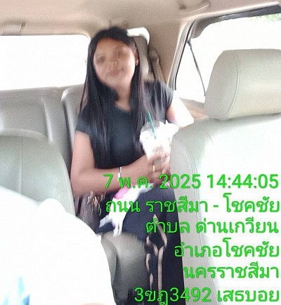 เบอร์โทรแท็กซี่โคราช เบอร์โทรแท็กซี่นครราชสีมา