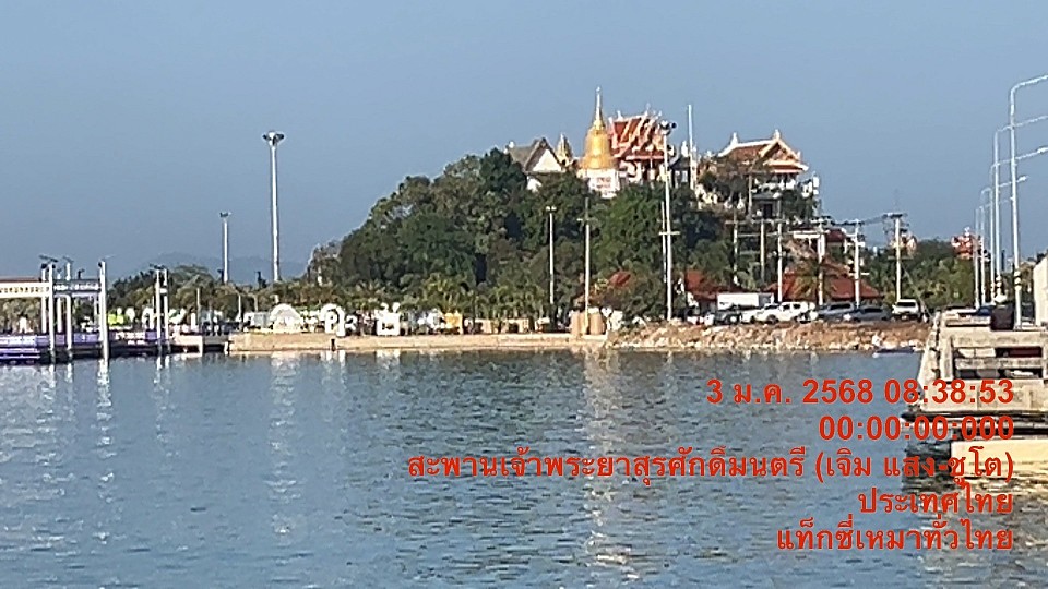 เบอร์โทรแท็กซี่อยุธยา