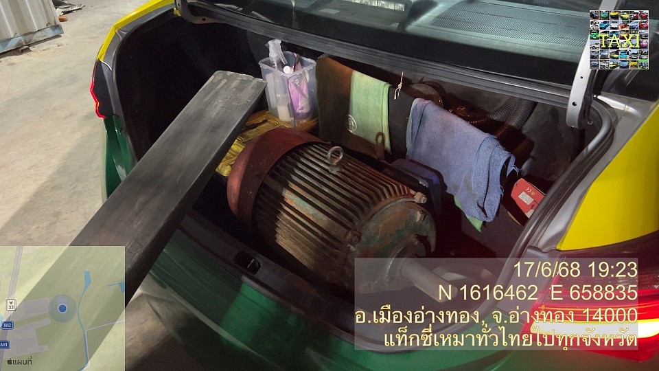 จองแท็กซี่สมุทรปราการไปต่างจังหวัด