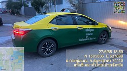 เบอร์โทรแท็กซี่สมุทรสาคร