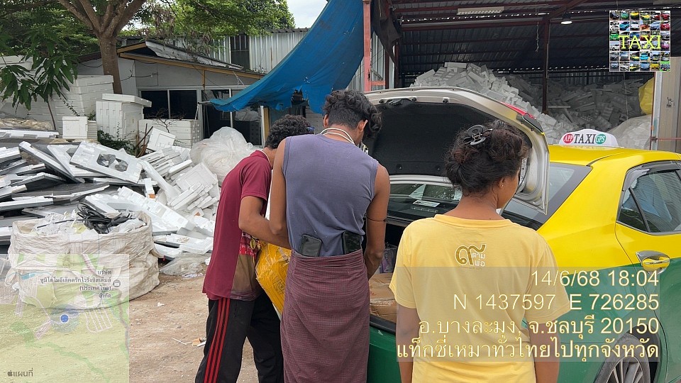 เบอร์โทรแท็กซี่ปทุมธานี